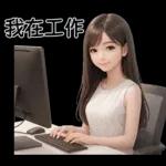 Beautiful Girl sweet outfit 01 [TW]