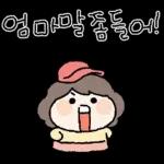 딸랑구우우우!!!!