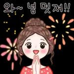 엄마가 많이 사랑해
