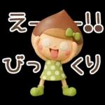 3D♡まめこスタンプ【秋】