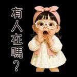 Teena little cute girl [TW]