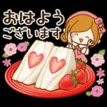 ほのぼのカノジョ♡春～初夏♪敬語スタンプ