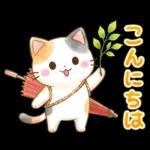 ほんわか水彩♪京都の三毛猫さん