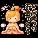 ず〜っと使える♪お祝いイベント＆日常言葉