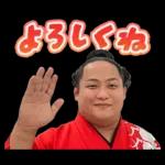 お相撲さんスタンプ
