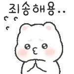 온고미의 따스한 힐링톡 8
