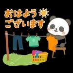 今日も笑顔で過ごせますように