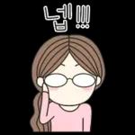 드릴말씀이 있어요