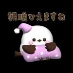 やさしい言葉の会話スタンプ?