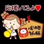 年賀状・冬の詰め合わせ！ ゆるもか８