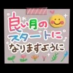 大人のやさしい♡応援スタンプ