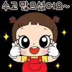마음이는 즐거워~~~ 54