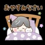 ゆるっとかわいい使いやすい一言☆