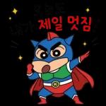일상 공감짱구 스티커