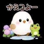 梅雨と夏のやさしい気遣い言葉♡シマエナガ