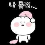 사랑에 빠진 행복토끼 8