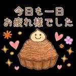 秋冬スタンプ❤️毎日使える