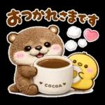 小さなカワウソ♡冬に役立つ