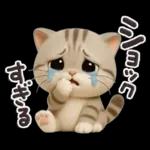 ねこちぃず♡ぐったり涙といたわり