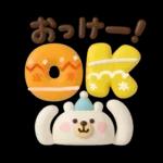 冬★ぷっくり立体