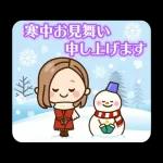 大人女子の日常 冬スタンプ2026