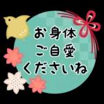 Adult New Year's cards&Winter