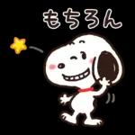 【便利なあいづち】ゆるカワ♪スヌーピー