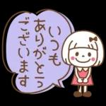 吹き出し♡おかっぱちゃん