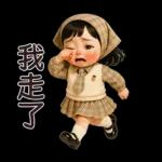 MaKham little cute girl [TW]