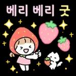 묘이의 상냥한 이야기