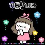 콩이의 꽃처럼 예쁜 말