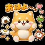 やさしいハートのしばいぬ