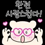 알차게 쓸모있는 사랑티콘