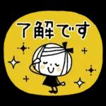ボブGIRLと森のどうぶつ【秋と冬】