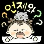 이뻐라의 즐거운 하루하루 4