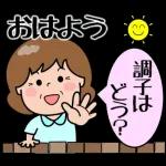 元気なおばあちゃん