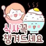 작은 행복도 소중히 모아보자!
