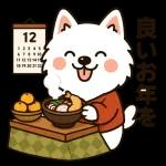 サモエドとぬくぬく日和