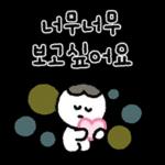 일상 공용 감정 이모티콘