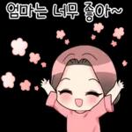 사랑스러운 엄마 2 #모녀