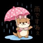 毎日つかえる♪かわうその夏