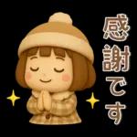 かわいい女の子❤️冬のスタンプ