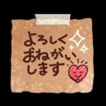 大人のやさしい♡応援スタンプ