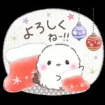 冬❤️ふわもちシマエナガNo25クリスマス
