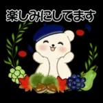 癒しを運ぶくまさん ♡ ほっこり秋