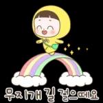 순딩이 초코의 예쁜말 톡 2