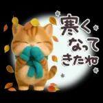 ちびニャンず♡ずっと使える-秋冬-