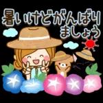 素敵な夏の日常スタンプ～ほのぼのカノジョ