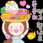 행복한 하루씨 2