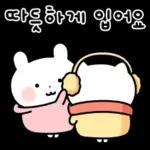 동물칭구들의 따듯한 겨울 /